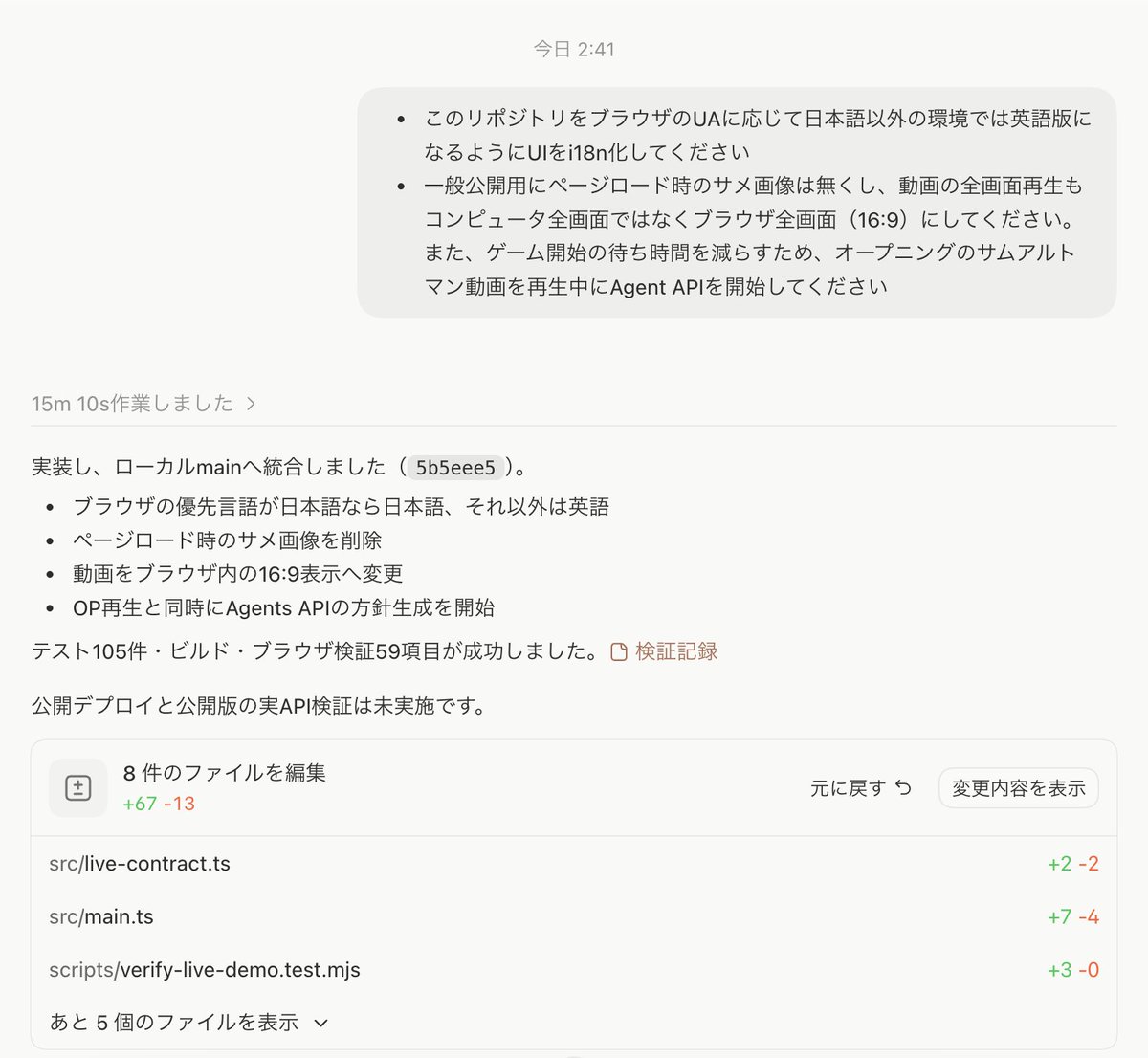 yasei_no_otoko's tweet photo. こちらDevDay Exchange Tokyo記念にプレゼン専用の仕様を外して英語対応を追加したものを公開しました!
https://t.co/nnm4R0VIsZ
#aimeetup #DevDayCommunity https://t.co/3lHGiDHh2S