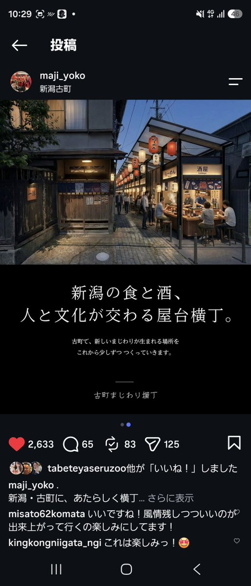 TochioBar tweet picture