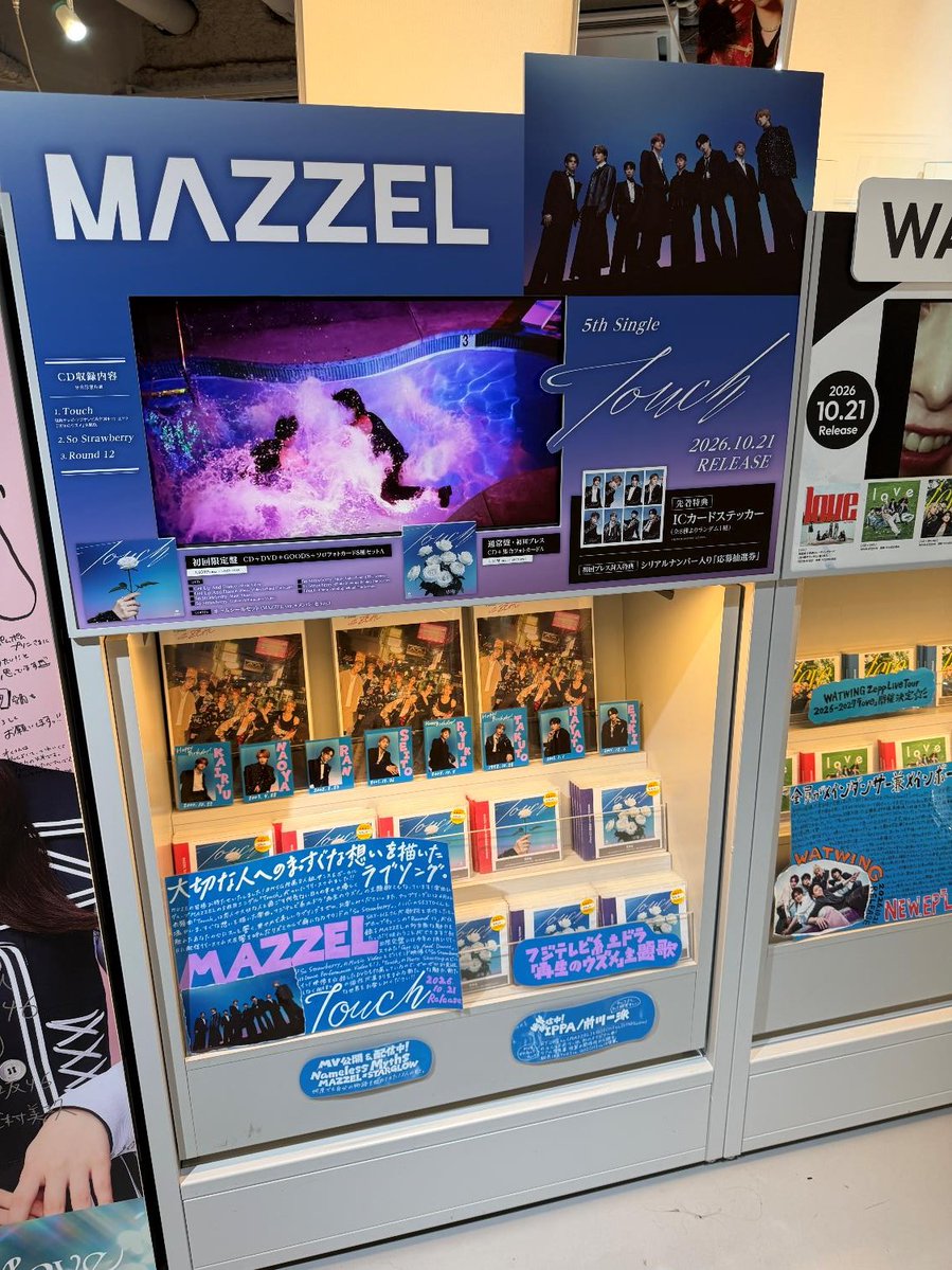 SHIBUYA_T_MUSIC's tweet photo. 【#MAZZEL】
5thシングル『Touch』がシブツタ地下2Fに本日入荷💿
ドラマ「再生のウズメ」主題歌の表題曲をはじめ、大反響を得た「So Strawberry」やSEITOくんとSKY-HIさんが歌詞を共作した「Round 12」を収録✨
駅連絡通路にてビジュアル展示も実施中ですので、ぜひお見逃しなく👀
展示期間：10/26まで https://t.co/T2xkNOx9Bo