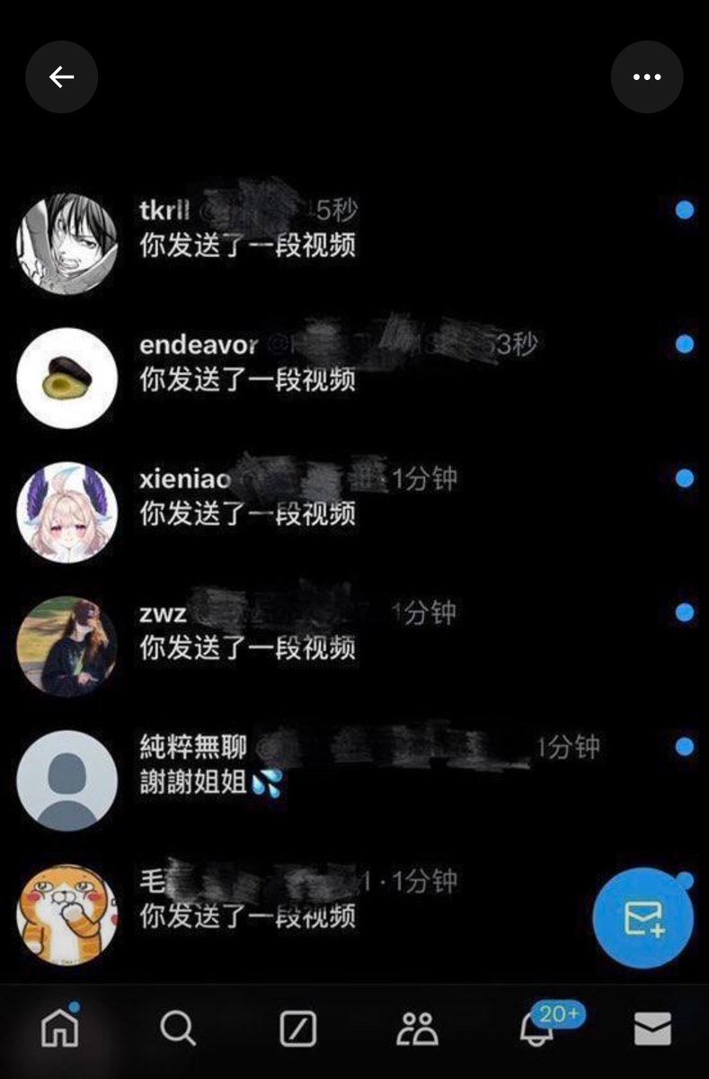GuatChoon's tweet photo. 本人已和平分手,告别渣男

回归推特，这次破防算我输……

给B看不要🚪l https://t.co/pPMi05nRj0
