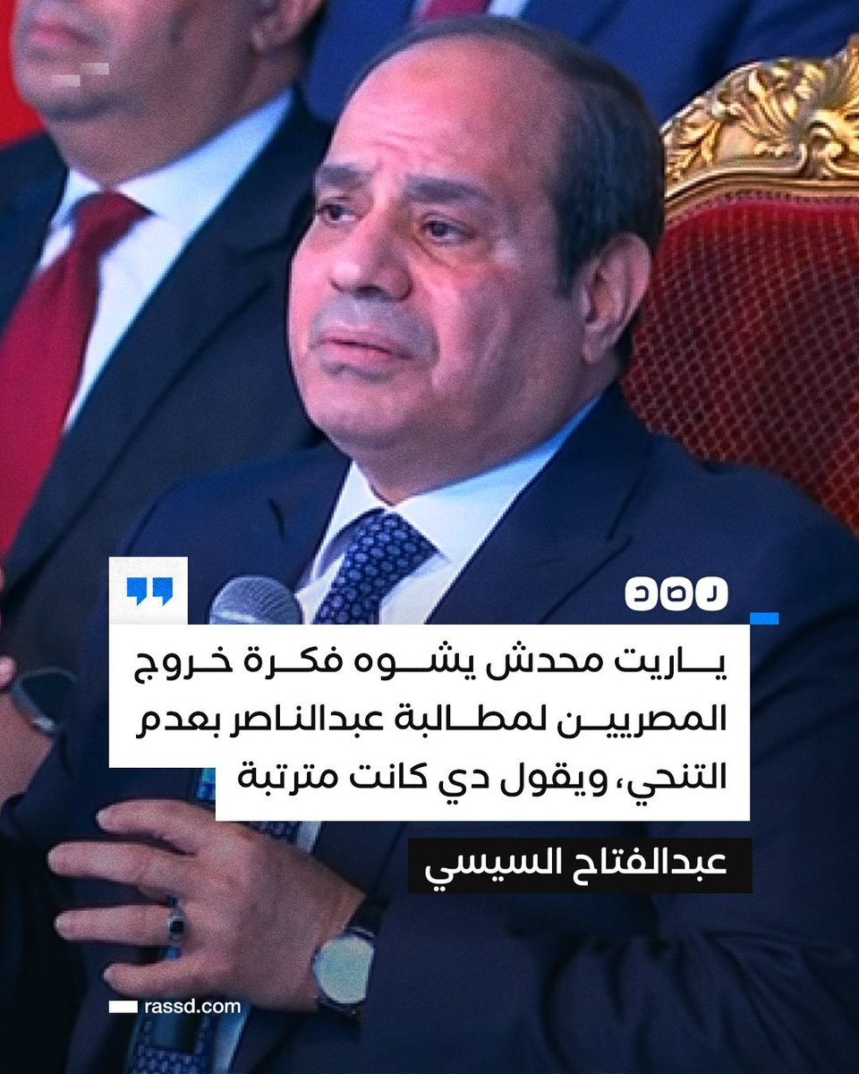 msr3y1's tweet photo. بتفكر فى ايه الله يحرقك بجاز اسود https://t.co/sh67Juc1qx