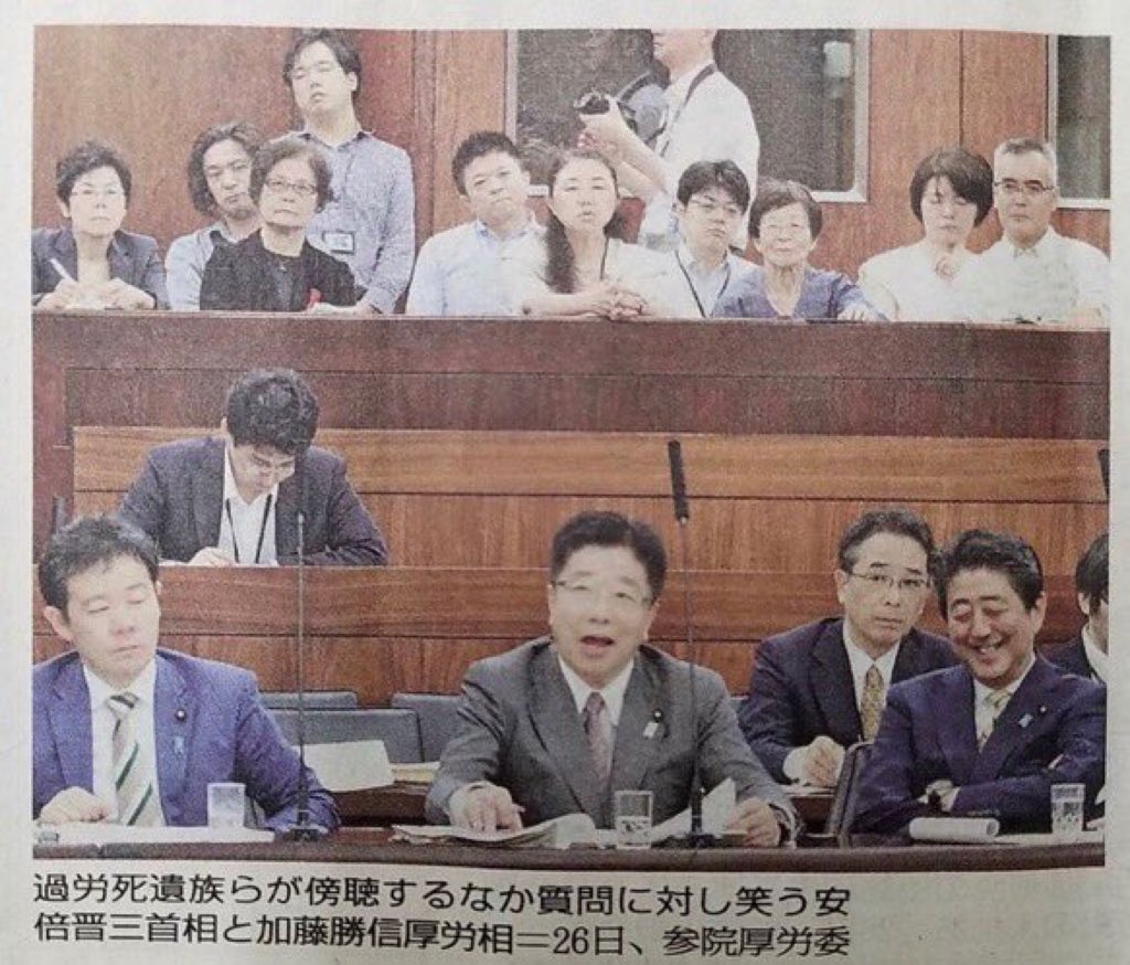 jirosukyHDD's tweet photo. 国会中継で氷河期世代の苦しみを必死に代弁してくれていた志位さんを
自民党の議員達が嘲笑っていた光景を今も覚えてる
自分がして来た事を指摘された時の竹中平蔵も笑った
野党議員が過労死遺族の代弁をして「話を聞いて下さい」と訴えた時も安倍首相らはそれを笑った
異常なんだよ、もうずっと日本は https://t.co/tzOeZAq1fH