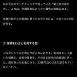 Photo by 穴田真之|Habito Co., Ltd. (@robin_1024)