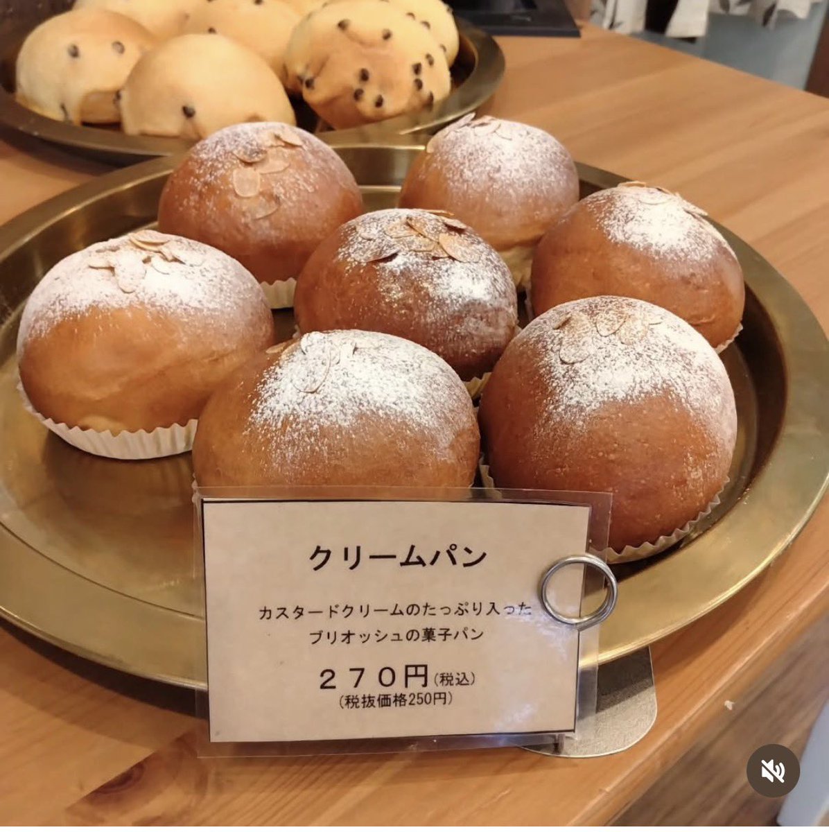 Gooddish_jp's tweet photo. 10月20日火曜日10時開店しました。
本日のおススメパンは、
エスカルゴレザン、シナモンロールが
焼き上がっております！
外ガリの中身モチモチの塩パンも
後ほど焼き上がります。
ご来店お待ちしております。
#上板橋グルメ #板橋のいっぴん https://t.co/DPsGkErkIE