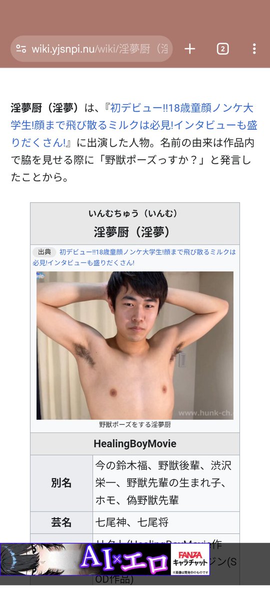 Oyster_mania's tweet photo. 第四の壁破り淫夢すき https://t.co/XMD19PKJzr