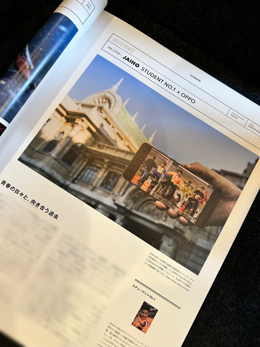 JAIHO_JP's tweet photo. 雑誌「SWITCH」11月号（10/20発売）にて
🎬『スチューデントNo.1 』が紹介されました📣
是非お買い求めください！ https://t.co/sIrVL8wgvW