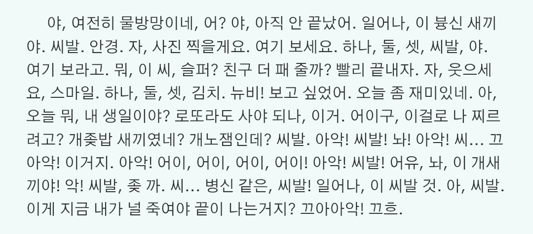 woooooori_we's tweet photo. 금성제 대사 깎 끼는 거 언제 안 웃기지
연시은 매번 몇 마디 하지도 않음
난 옥상에서 연시은이 한마디도 진짜 단 한 마 디 도 안 했다는 사실을 지금 알았어ㅋㅋㅋㅋㅋㅋㅋㅋㅋ https://t.co/YdFAehSXQq