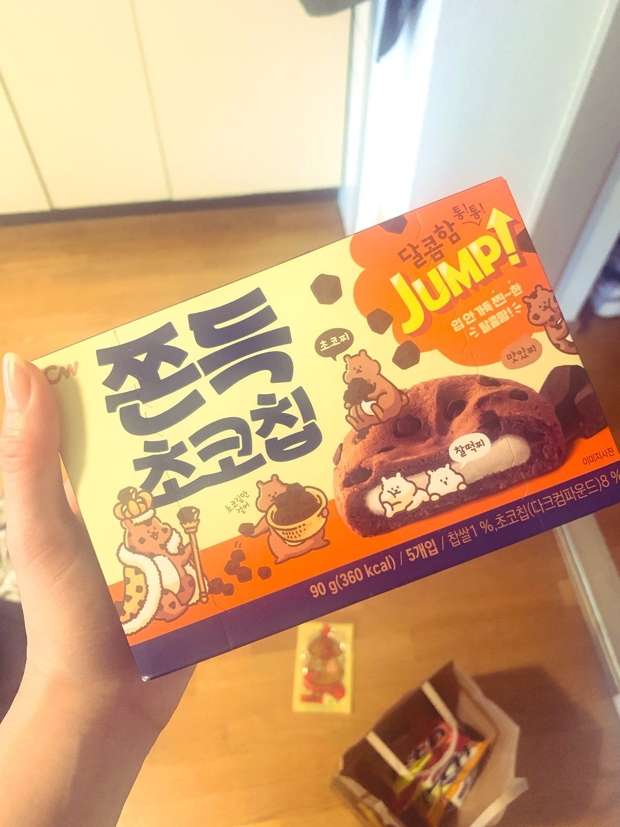 dna_n7's tweet photo. お菓子食べる

아~♡ https://t.co/WrQYqhyMae