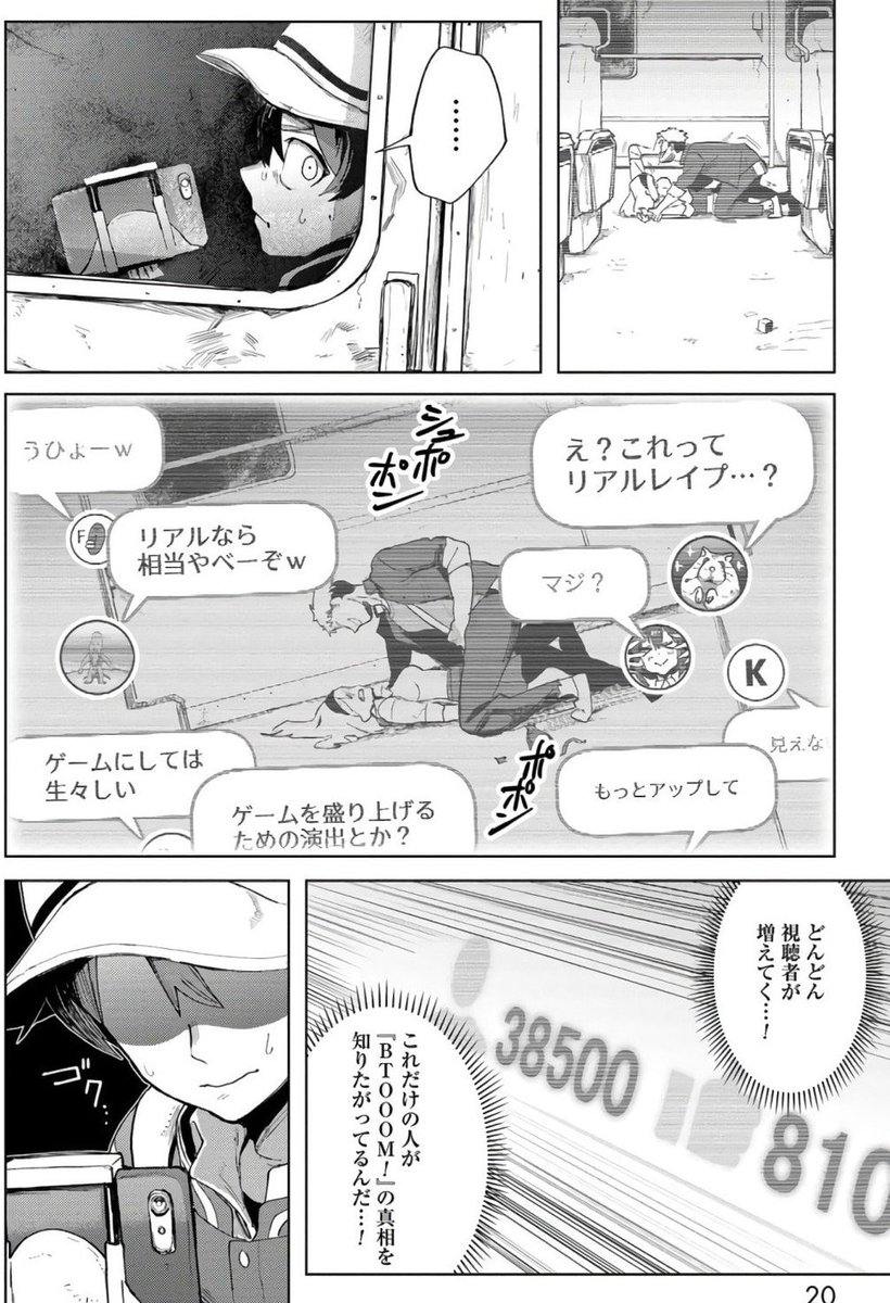 ryocomp619 tweet picture