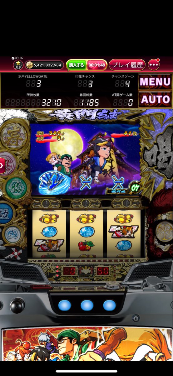 Limit_mas_nk's tweet photo. コイン販売

5億1600pay
10億3000pay

マネー、マネらどちらでも

在庫40億　個人25億

リアスク⭕️

#ゴールデンホイヤ https://t.co/x36CgyHGQ0