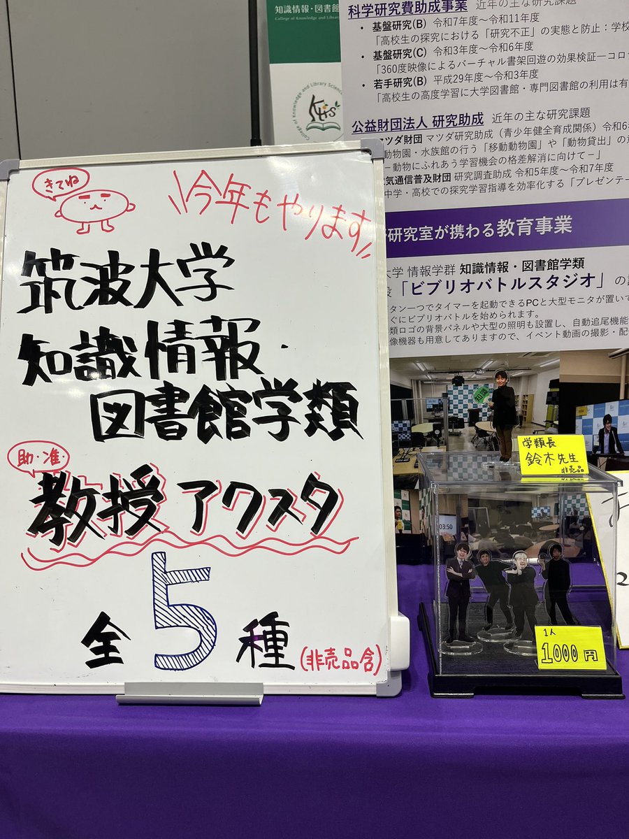 zukimo_klis23's tweet photo. 先生たちがいるわよ https://t.co/qbvnRdUfwI