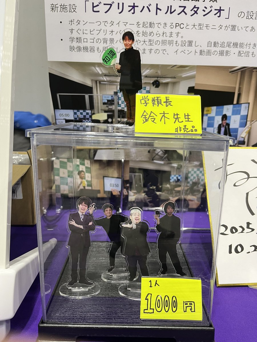 zukimo_klis23's tweet photo. 先生たちがいるわよ https://t.co/qbvnRdUfwI