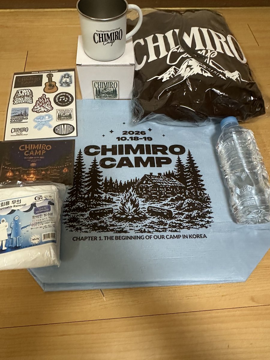 takiyumami's tweet photo. ホテルに着くとロビーで
プレゼント🎁の受け取り😍
予めレインコート☔️まで用意されて
ました😆(必須！)
虫除けまで準備されてて至り尽せり💕
🏕️のパーカーは今までグッズになかったこげ茶❤️
2日目に着たらグンちゃんも着てくれててこの色が似合っててめっちゃ可愛かった😍

#CHIMIROCAMP 
#CHIMIRO https://t.co/DV5aLCIXU3