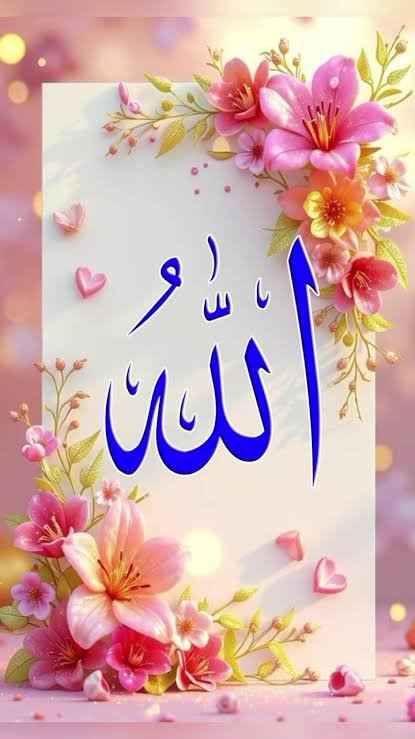 Sarakhan7827's tweet photo. السلام وعلیکم ورحمتہ اللہ وبرکاتہ 

زبان سے کہنا آسان ہے کہ ،میں نے اللہ پر چھوڑ دیا،
مگر اصل امتحان تب ہوتا ہے جب دل بدل مانگے
اور تم خاموش رہ کر اللہ کے فیصلے کا انتظار کرو۔

#رازٍ_مومن https://t.co/rkaIiawWzb