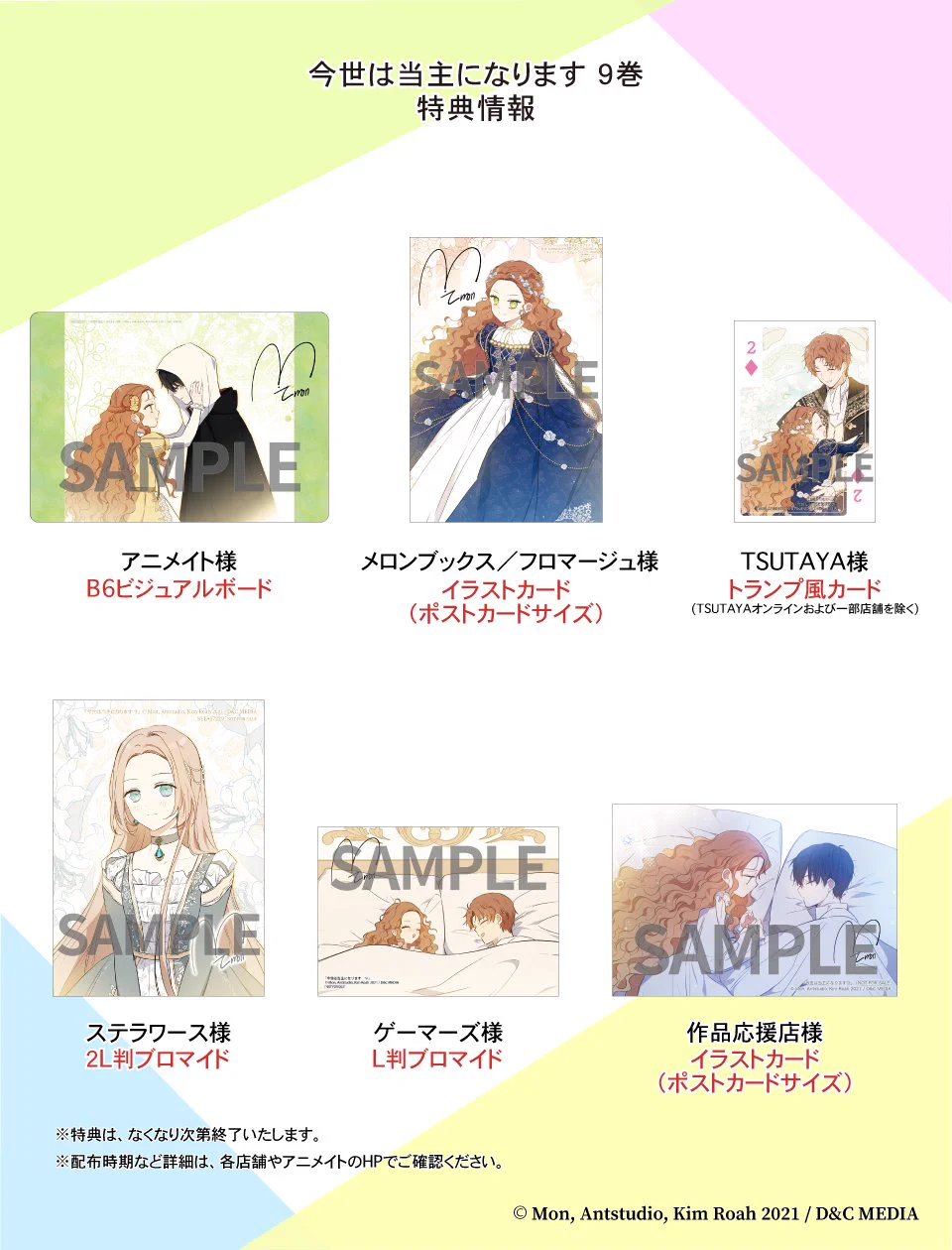 mei【プロフ必読】様 リクエスト 2点 まとめ商品 海外発！フルカラーコミック on X: 