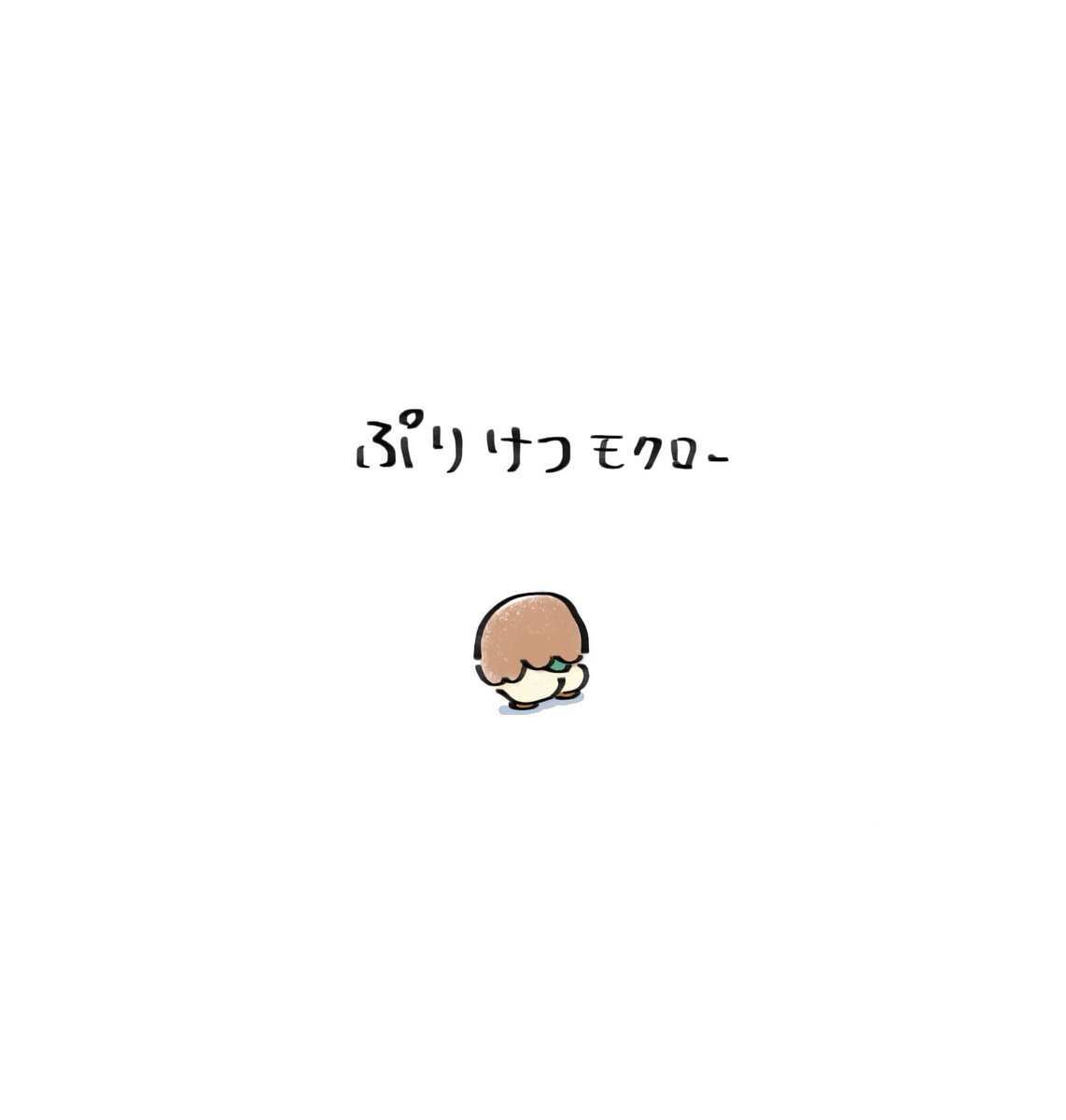 BAGUTYU's tweet photo. おはよ https://t.co/hd4il7ePbt