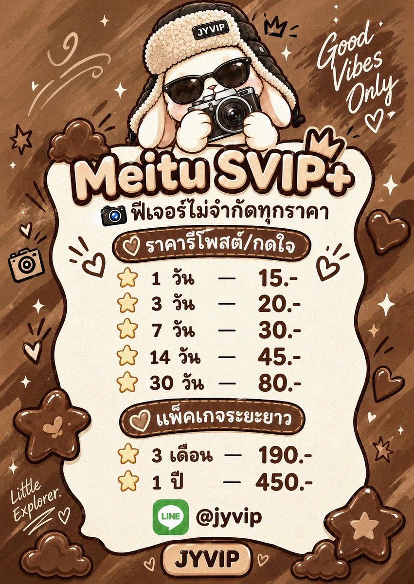 oiwgewrg1's tweet photo. 🐰โปรรีทวิต ૮₍ ´ ꒳ `₎ა

Meitu SVIP+ เหมยตู 📸ฟีเจอร์ไม่จำกัด

— รีวิวแน่น ฐานลูกค้า 100,000 คน+

⊹ 1D—15
⊹ 3D—30
⊹ 7D—30
⊹ 1M—80
⊹ 3M—190
⊹ 1Y—450

+ ปลดล็อกทุกฟีเจอร์ VIP
+ พร้อมส่งทันที ไม่ต้องรอคิว

หาร เหมยตูvip premium พรีเมี่ยม รายปี
#meituvip #หารmeitu #หารเหมยตู https://t.co/4QQtZMbjqR