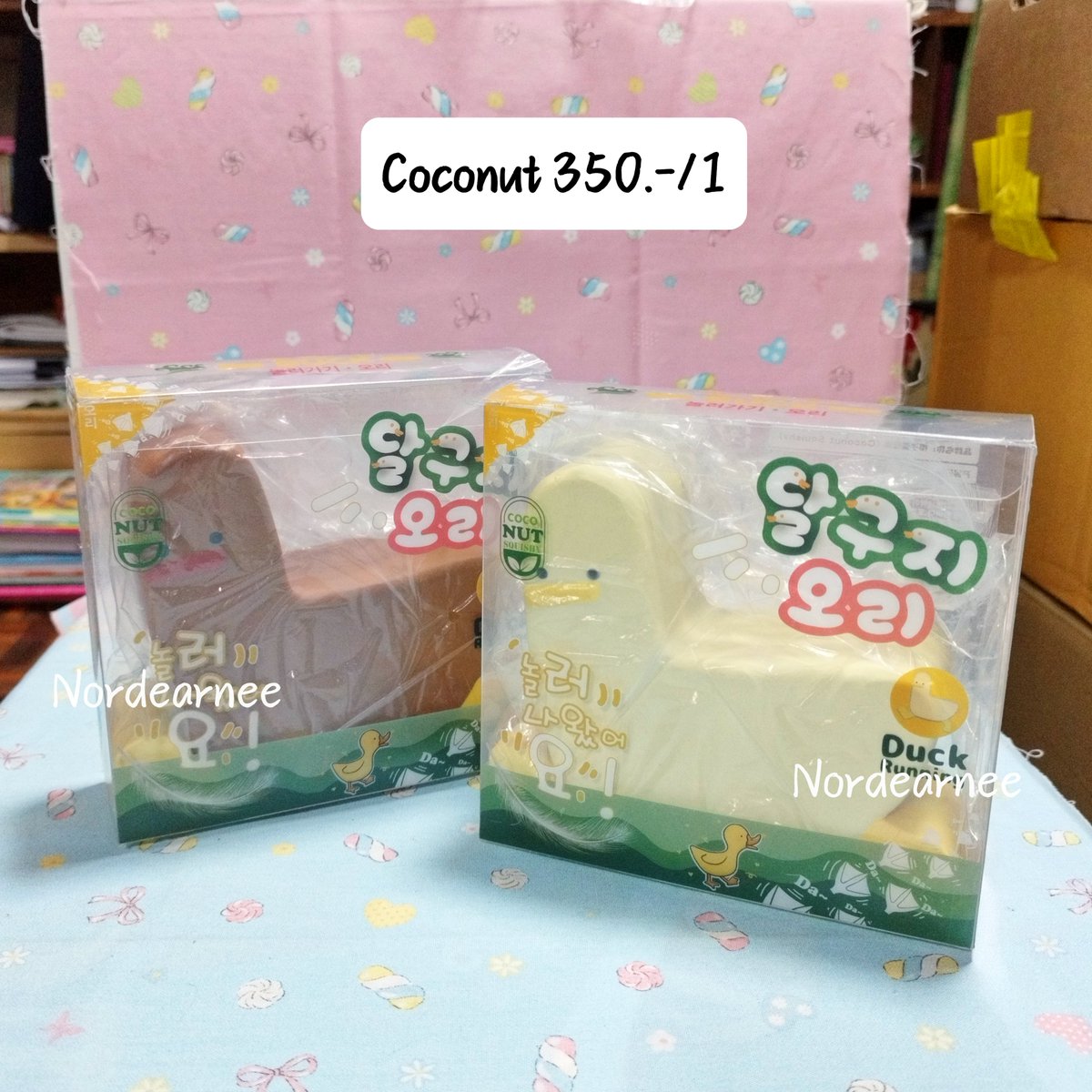 candle113099's tweet photo. เป็ดวิ่ง Coconut ม1 

#สกุชชี่ #squishy #ตลาดนัดสกุชชี่ # ตลาดนัดsquishy #squishythailand https://t.co/6M08AccAzf