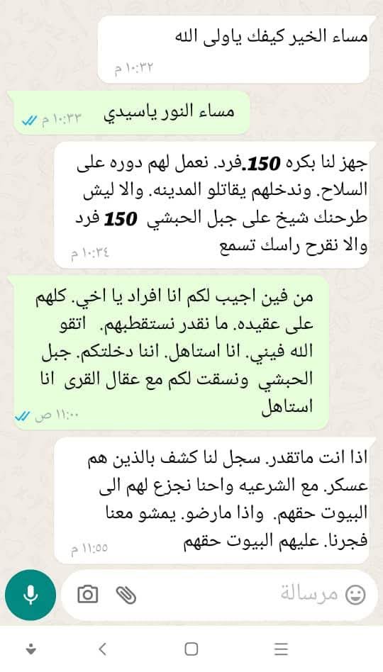 ali711s4's tweet photo. مصير الخونه 
#متابعه_ريوت_إعادة_تغريدة https://t.co/5wokmsAMN4