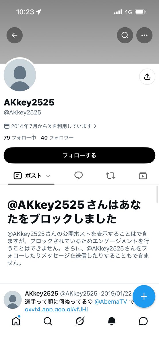 squat_mania's tweet photo. タンパク質の摂取が体に悪いなら根拠出せばいいのにブロックするなよw https://t.co/8i5WEWXatf