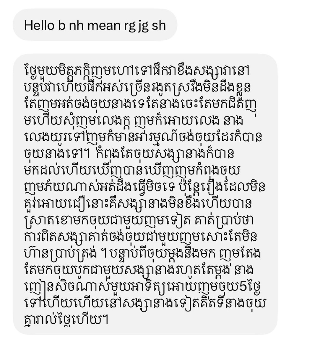 BongFong14264's tweet photo. មកហើយ ណាមានរឿងចង់ចែករំលែងឆាតមកបាន https://t.co/wsn8QZARJL