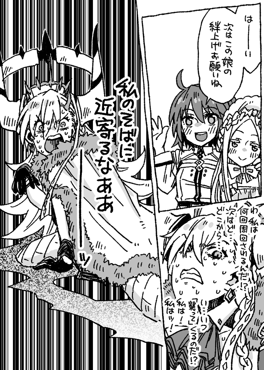 sasakamakue tweet picture