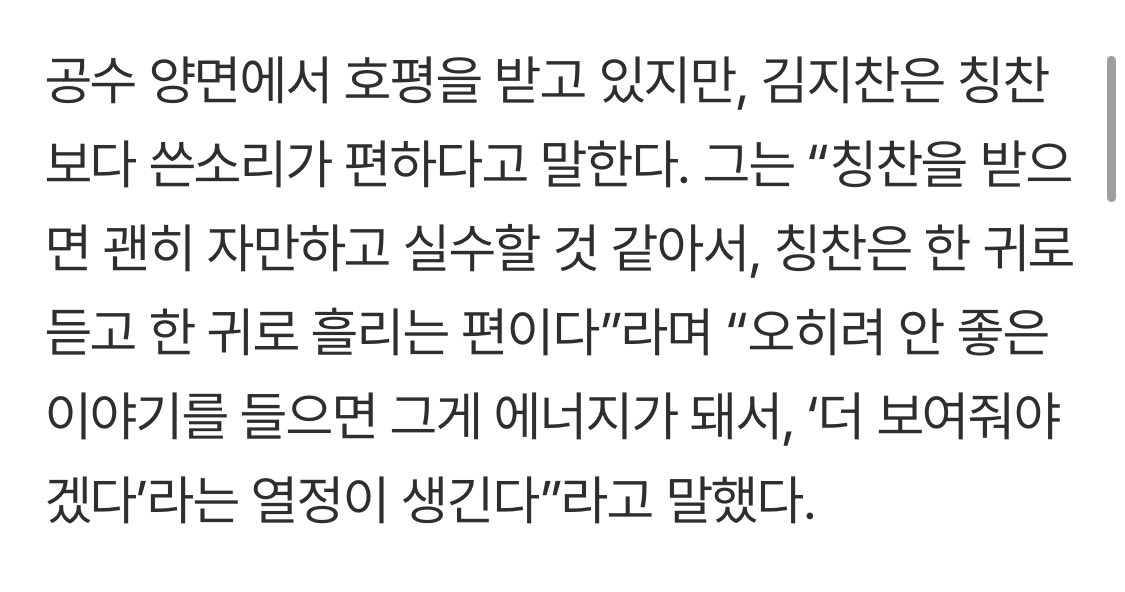 MadnessClo96's tweet photo. 아니 시즌 끝나고 김지찬 고민상담소 열어줬으면 좋겠어 어떻게 하면 이런 멘탈을 가질 수 있는거니 진짜 26살 답지않다 https://t.co/gp4d2sQe11