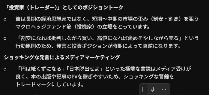 Gekkoman7's tweet photo. @koumeisangoku @hosakanobuto ジムロジャースww その発言後日本株を爆買いして日本ageしてたよなw
なんのアテもならないポジショントークに右往左往してご苦労さん https://t.co/UWsIpmbmWO
