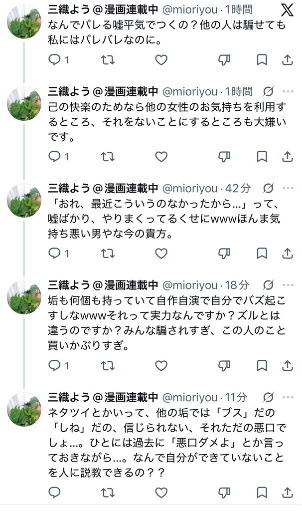 __aprt's tweet photo. エグい人違いされてて終わった https://t.co/dJkp43vrAf