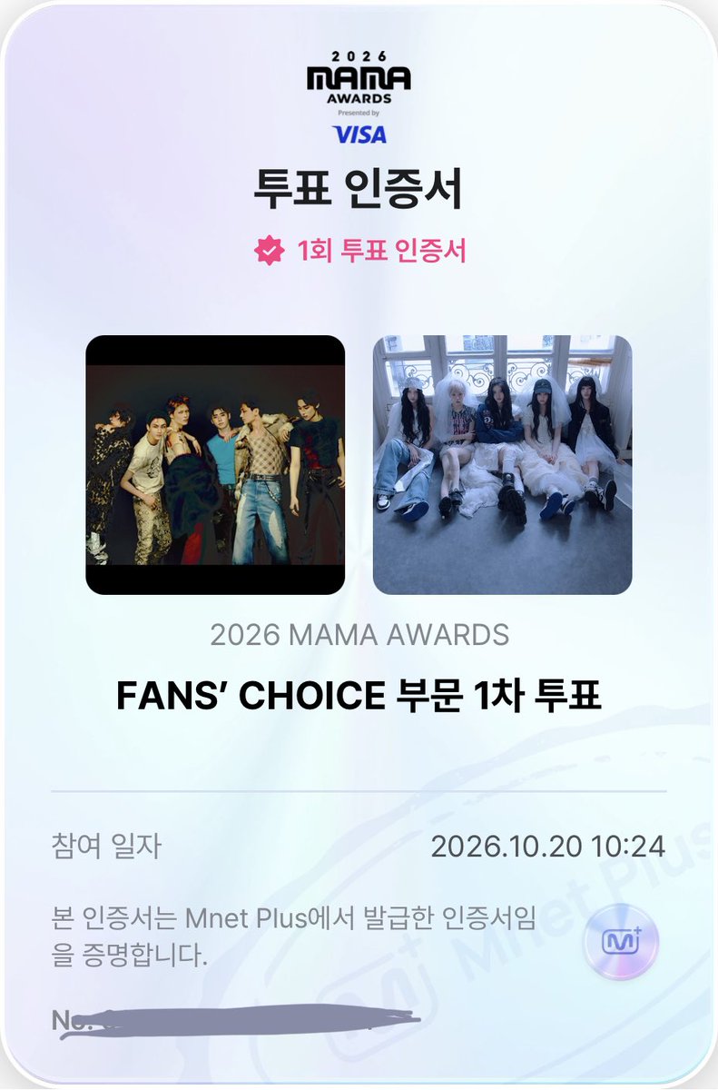 nyunnyulya's tweet photo. #2026MAMAVOTE #ENHYPEN 
#엔진_MAMA_가동준비완료 
#팀빌리프랩_렛츠고레쭈고 

다들 투표했니 https://t.co/JoDqkyD8ff