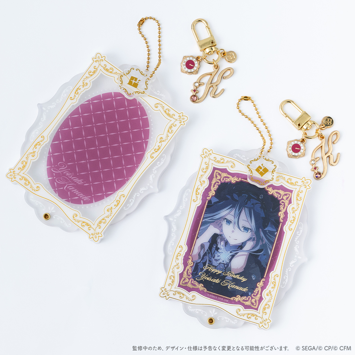 CP_store_info's tweet photo. プロセカ バースデーギフトシリーズ2026
⋆˙✦Luminous Celebration✦˙⋆

✩ギフトセット
カードケース＆バッグチャーム＆メッセージカード

詳細はこちら⋆˙✦
宵崎 奏 ›› 【https://t.co/bCXCNM8esq】
KAITO ›› 【https://t.co/ofT7ggL914】

#ColorfulPaletteStore 限定
#プロセカ https://t.co/PKvoDwN0UN