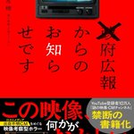 Photo by イースト・プレス【デジタル】 (@eastpress_ebook)