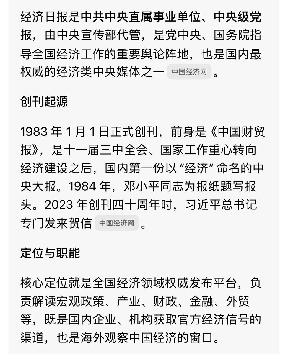 NAN_WENTIAN's tweet photo. 相信咱妈 https://t.co/nPOjPVVDSF