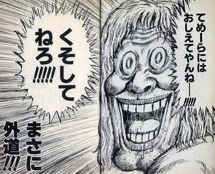 kapolab's tweet photo. 野球というと、ボンバーマンに出てきたパースの元ネタになった人くらいしか思いつかない。あと地獄甲子園。 https://t.co/2VQVJQgQep