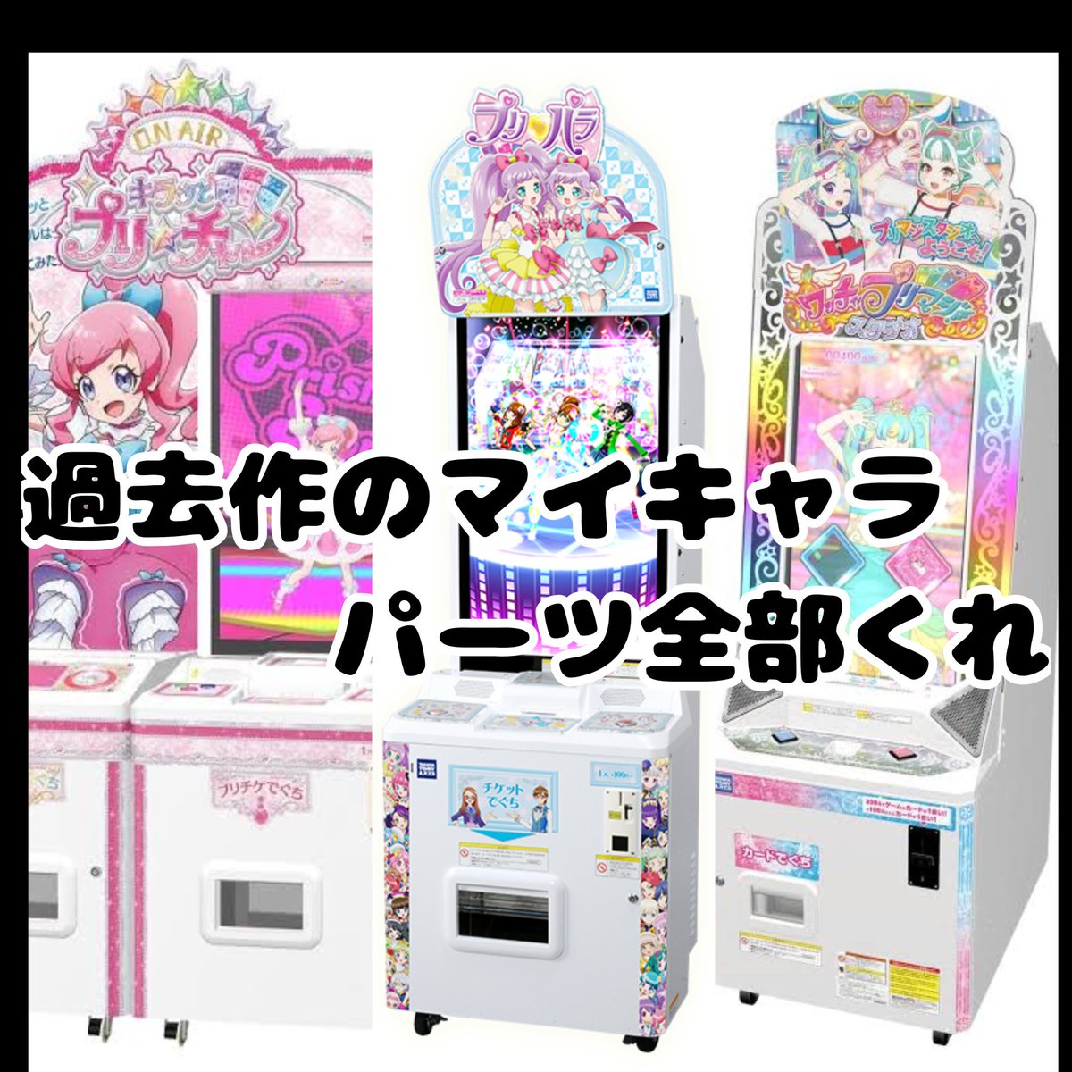 Elle_P_14's tweet photo. #復刻おねがいマイキャラパーツ https://t.co/foNA64uHvO