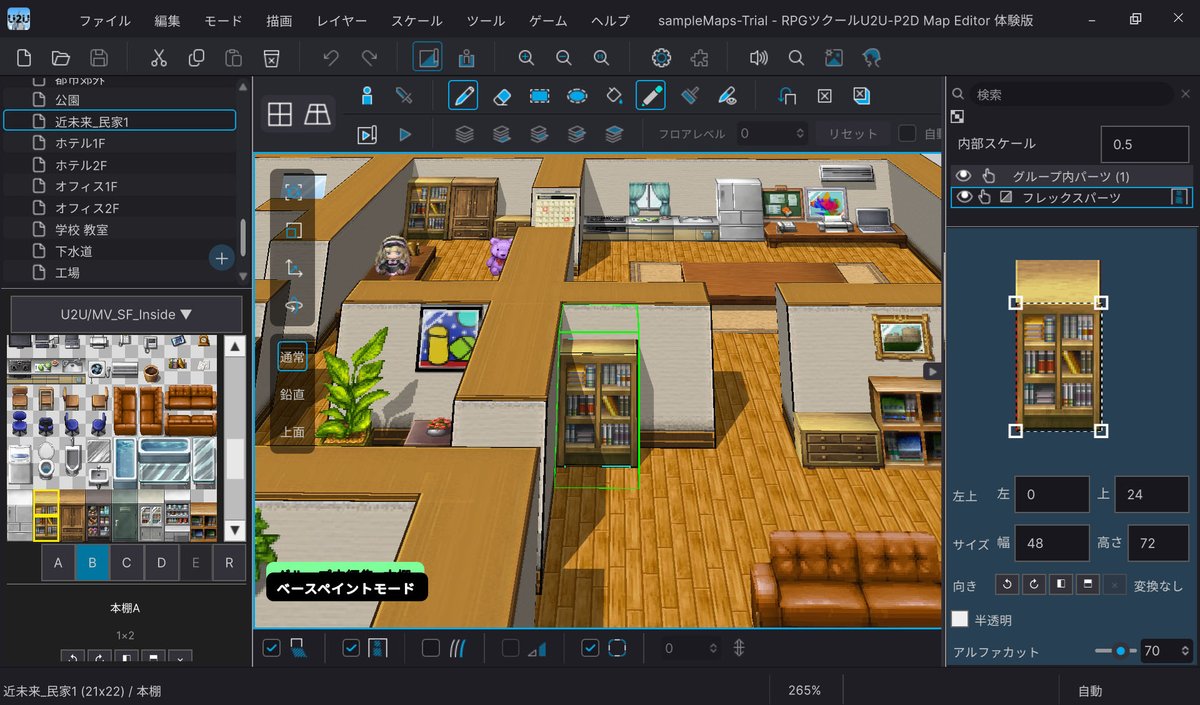 4GamerNews's tweet photo. 「RPGツクールU2U」，マップ制作をいち早く試せるP2Dマップエディタ体験版を公開
https://t.co/t21Di6uqDt

・10月20日から11月16日までの期間限定公開
・P2Dマップの作成に加えて，各種エフェクトの適用や歩行アニメーションのプレビューなどを試せる https://t.co/QHULmE6Vh2