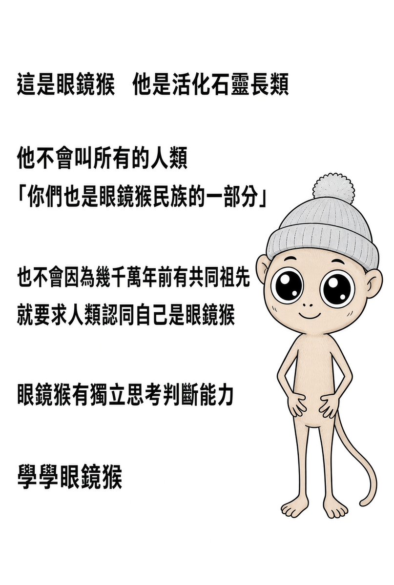 Grand_Pangolin's tweet photo. 嘗試使用了AI https://t.co/5L4Lr6m5i8