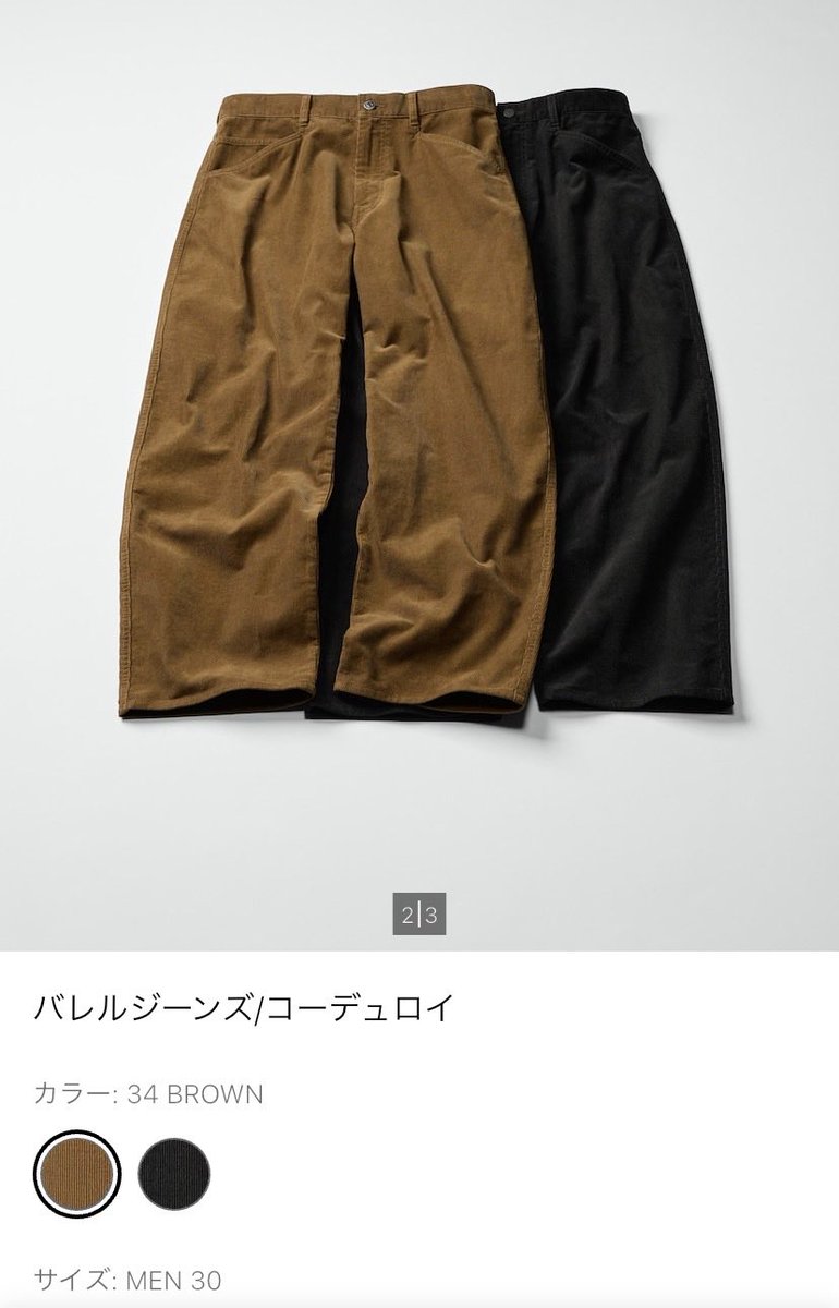 uniculo_'s tweet photo. ユニクロ値下げ🥳
ユニクロC26AWが本日から早くも💦
○パデッドシャツジャケット
7,990→6,990円
Cらしくなくやっちまった感
○バレルジーンズ/コーデュロイ
4,990→3,990円
おすすめはウィメンズ😗

先行品は2段階目突入↓
◎デニムリラックスシャツジャケット
4,990→3,990→2,990円
オリーブのみ,女性はガバッと羽織るのが👍
◎ミラノリブフルジップカーディガン
4,990→3,990→2,990円
オリーブのみ