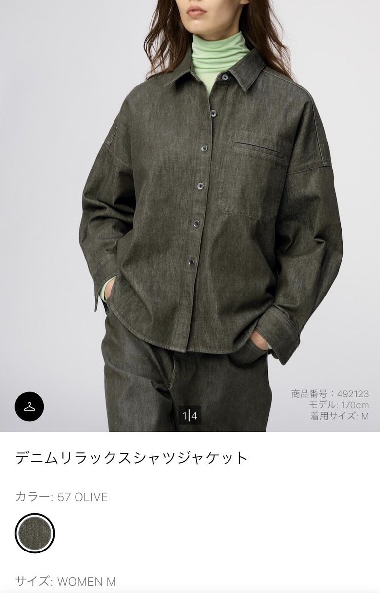 uniculo_'s tweet photo. ユニクロ値下げ🥳
ユニクロC26AWが本日から早くも💦
○パデッドシャツジャケット
7,990→6,990円
Cらしくなくやっちまった感
○バレルジーンズ/コーデュロイ
4,990→3,990円
おすすめはウィメンズ😗

先行品は2段階目突入↓
◎デニムリラックスシャツジャケット
4,990→3,990→2,990円
オリーブのみ,女性はガバッと羽織るのが👍
◎ミラノリブフルジップカーディガン
4,990→3,990→2,990円
オリーブのみ