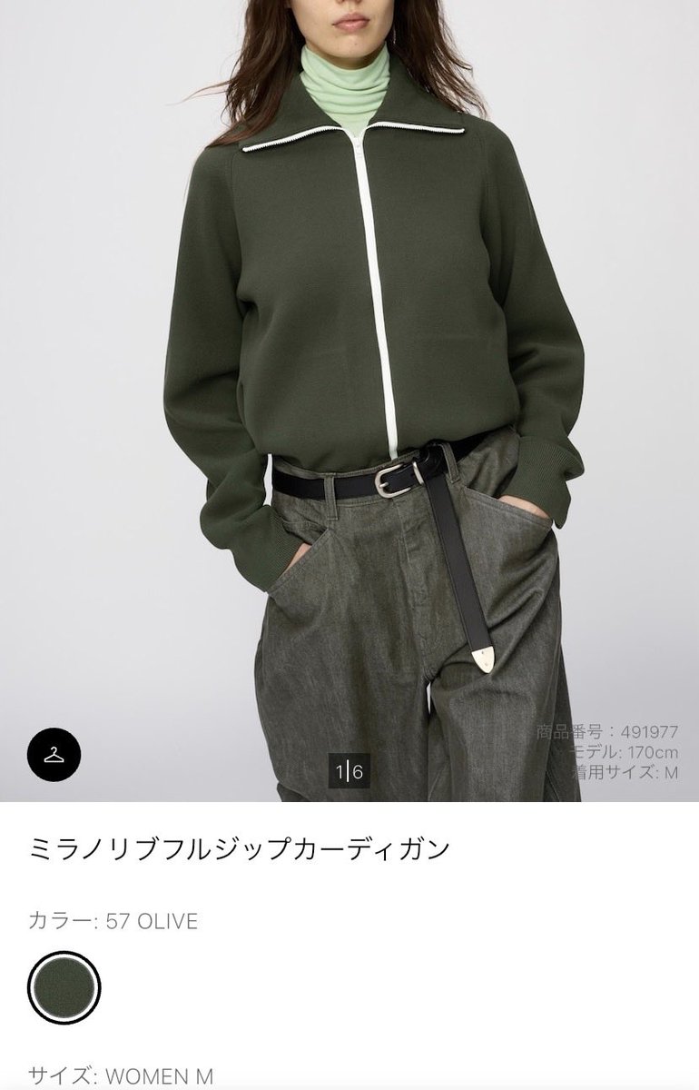 uniculo_'s tweet photo. ユニクロ値下げ🥳
ユニクロC26AWが本日から早くも💦
○パデッドシャツジャケット
7,990→6,990円
Cらしくなくやっちまった感
○バレルジーンズ/コーデュロイ
4,990→3,990円
おすすめはウィメンズ😗

先行品は2段階目突入↓
◎デニムリラックスシャツジャケット
4,990→3,990→2,990円
オリーブのみ,女性はガバッと羽織るのが👍
◎ミラノリブフルジップカーディガン
4,990→3,990→2,990円
オリーブのみ