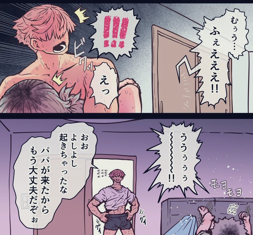 PrettyYungin's tweet photo. 夫婦あるある第一位はこれ https://t.co/ia29b5AwHs