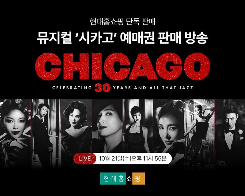kyoominsoo's tweet photo. 시카고를 홈쇼핑에서 파는데 이걸 사면 선예매권을 준다고요? 이건 또 무슨 괴담인지 알려주실분 ㅋㅋㅋ ㅋㅋ ㅋ ㅋ ㅋ 쿠 ㅋㅋ ㅋㅋㅋㅋㅋㅋㅋㅋㅋ https://t.co/h8AhmONxz5