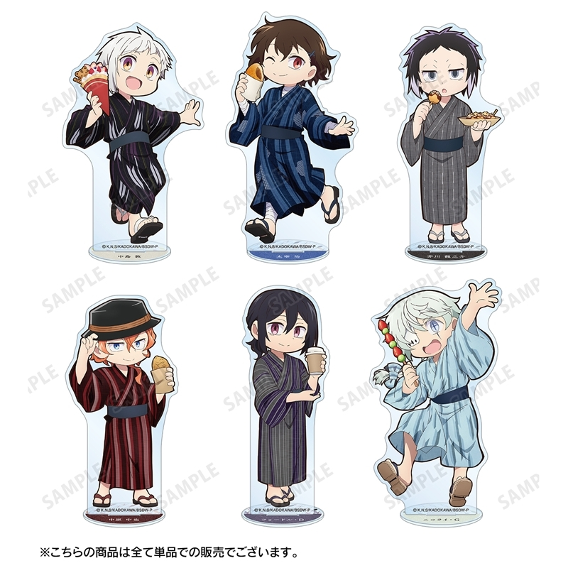 bunst_goods's tweet photo. アニメイトオンラインで予約開始！

「文豪ストレイドッグス わん！２」 描き下ろし 浴衣で食べ歩きver. アクリルスタンド

2027/01/29 発売
https://t.co/ciM9W8EUWh https://t.co/447HUI1QgL