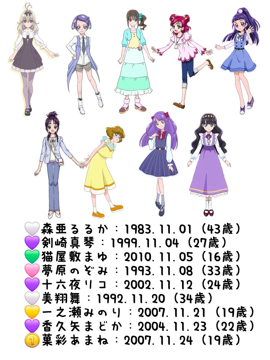 sayacarisma tweet picture