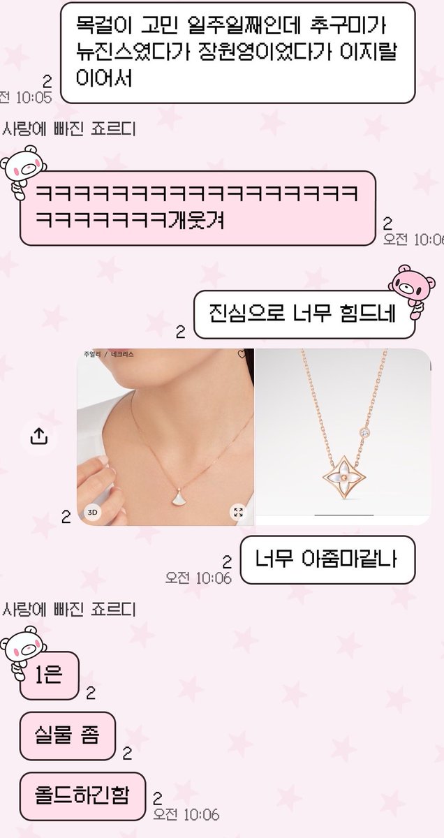 PpiPpocp's tweet photo. 남돌에게 돈 안주는 법
: 자체적으로 사치해서 줄 돈 없애기
이제진짜산다진짜로고민그만 https://t.co/OgeEJjyy3h