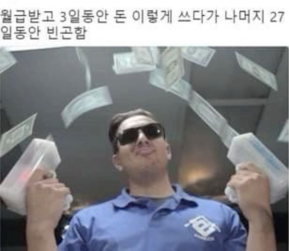 PpiPpocp's tweet photo. 남돌에게 돈 안주는 법
: 자체적으로 사치해서 줄 돈 없애기
이제진짜산다진짜로고민그만 https://t.co/OgeEJjyy3h