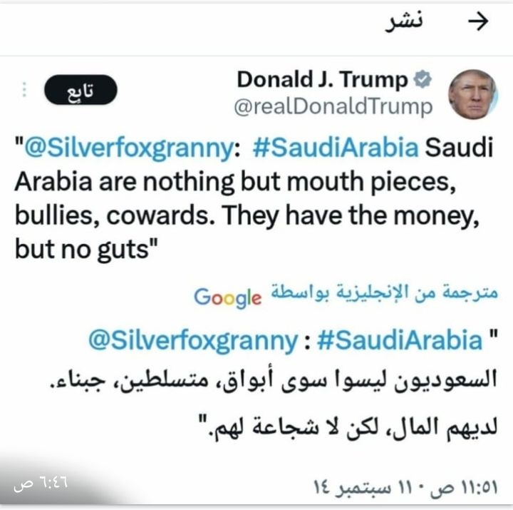 TJzar40935's tweet photo. @o7bow ماذا قال عنكم سيدكم وكفيلكم ترامب https://t.co/iIj3CYmEcc