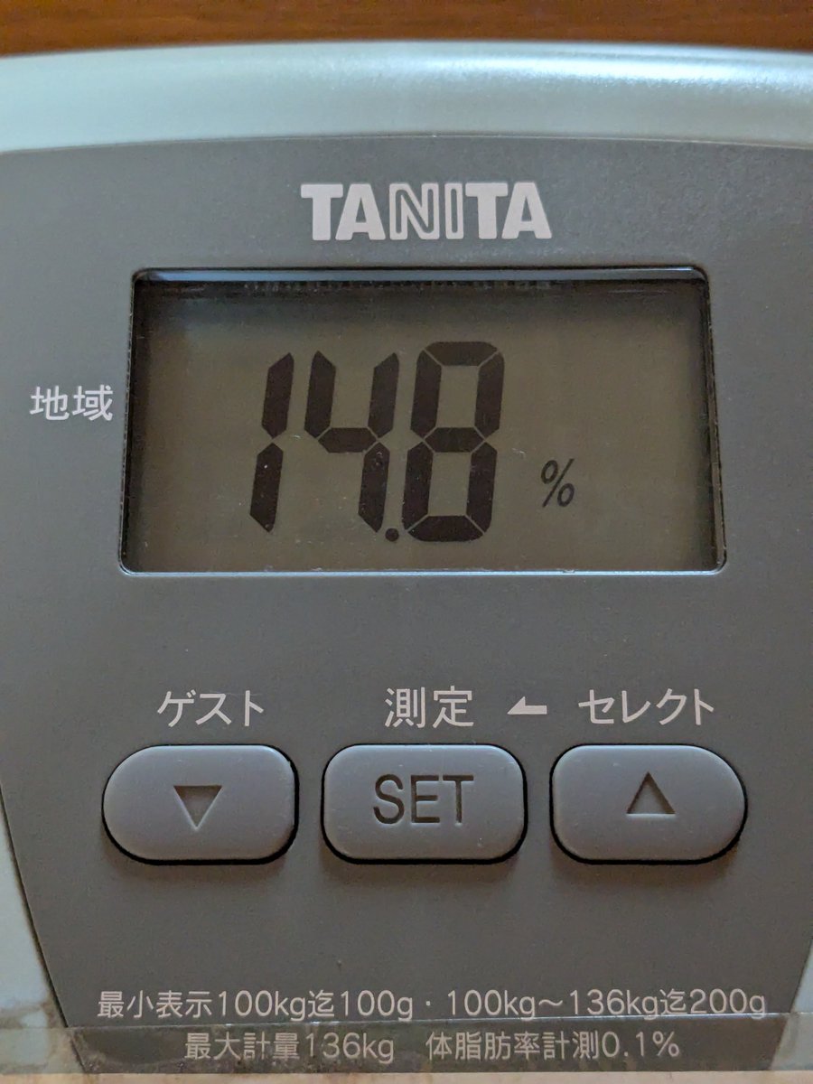 yonk49's tweet photo. #レコーディングダイエット 
#ダイエット垢さんとつながりたい
#ダイエットのモチベーション
#健康

10／20（火）60.5kg　14.8％　BMI＝19.4

おはようございます(4o9)/
体重－0.1kg体脂肪率＋0.2％(^^;)
【安全圏内（60.5㎏前後）】中央値に復帰ィ(^^)v
ここで安心してしまうとまた元の木阿弥？(4ω9) https://t.co/KUXlTT57va
