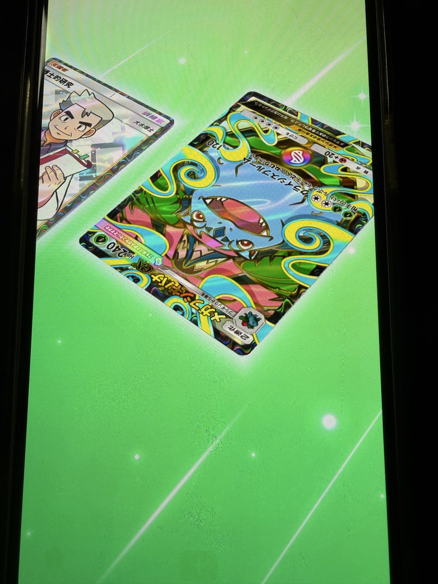 qw94wv's tweet photo. #ポケポケトレード

#おもちの配布
 
配布しました👌 https://t.co/6vCATmopPt