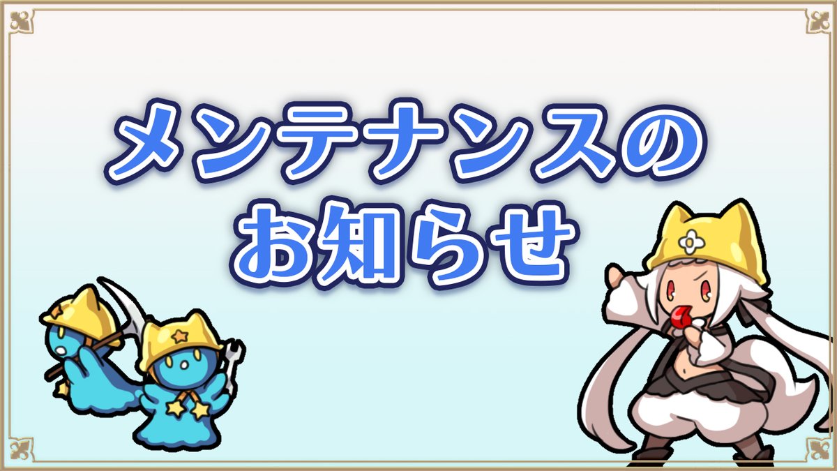 Harukaarusuto tweet picture